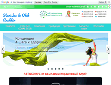 Tablet Screenshot of coral-missia.com